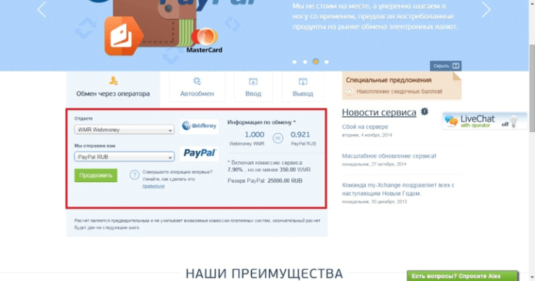vulkan пополнение через paypal vulkan пополнение через paypal