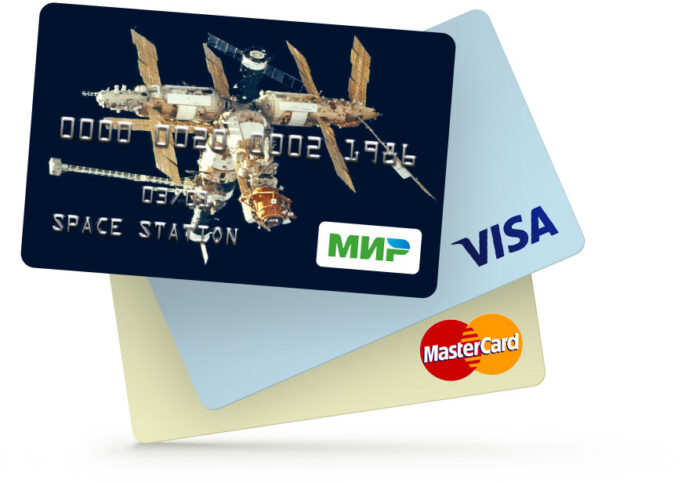 Прием оплаты Visa/Mastercard/МИР
