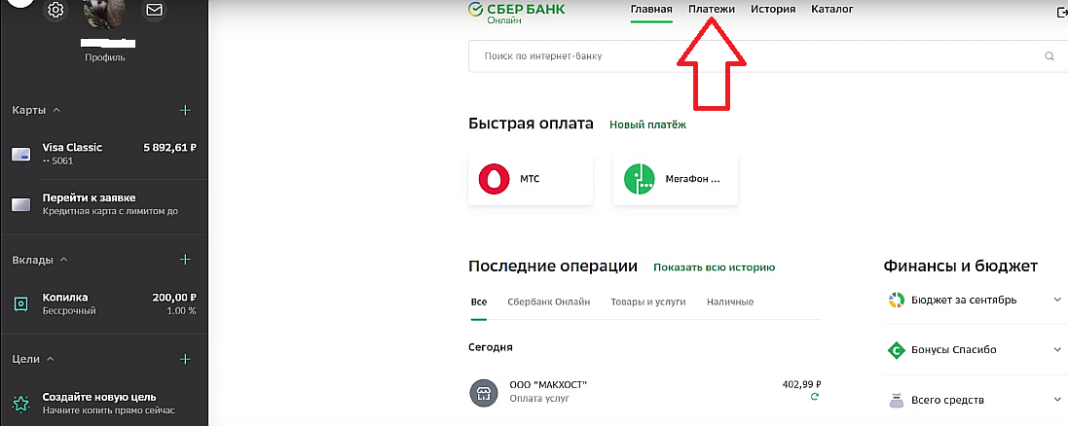 Как сделать киви карту бесплатно на телефон андроид