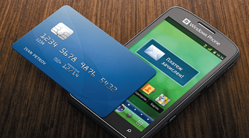 Пополнить мобильный счет с банковской карты