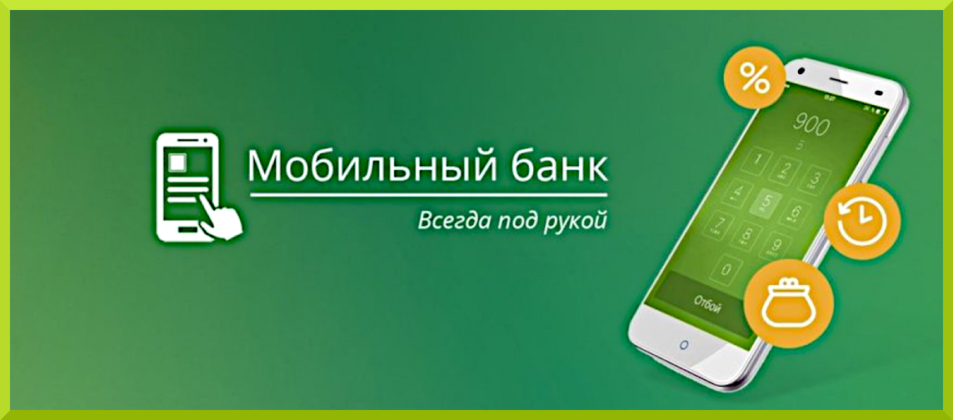 Пополнить телефон через google play