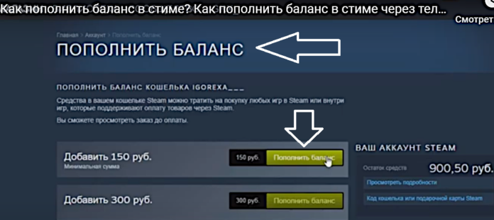 Как пополнить баланс кс мани через приложение