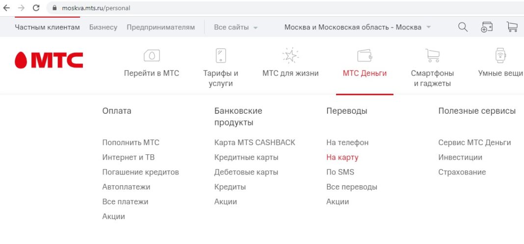 Последние звонки мтс