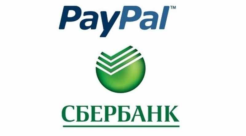 Как перевести деньги с PayPal на карту Сбербанка